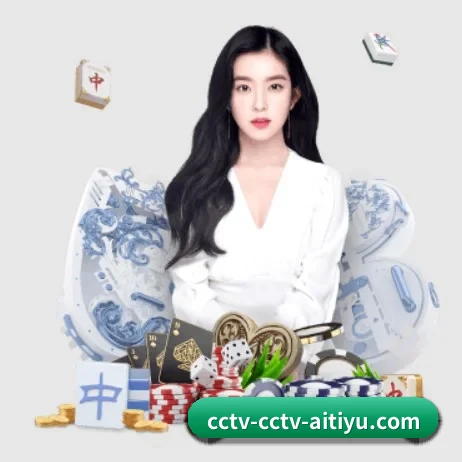 体育公益基金启航
