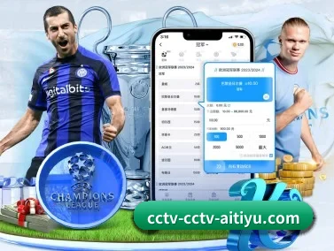 爱体育官网 APP